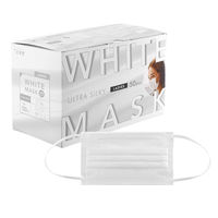 不織布マスク 50枚入／箱 ウルトラシルキー 個包装 レディースサイズ ホワイト 白 BFEフィルター採用 プリーツ下向き 接触冷感（直送品）
