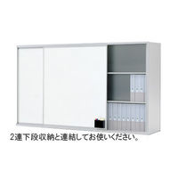 【組立設置込】イトーキ シンラインキャビネット ホワイトボード付棚2連 上置用 W9ホワイト（直送品）