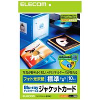 エレコム ブルーレイケース用カード/光沢/10枚入 EDT