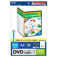 サンワサプライ　インクジェットDVDスリムトールケース用カード　JP-DVD9N　3個　（直送品）