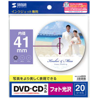 dvd ラベルの人気商品・通販・価格比較 - 価格.com