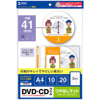 dvd ラベル シールの人気商品・通販・価格比較 - 価格.com