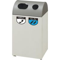 山崎産業 YAMAZAKI ゴミ箱/トラッシュカン（45L~70L未満） リサイクルボックス Eー9 アイボリー YWー55LーIDーIV  1個（直送品）