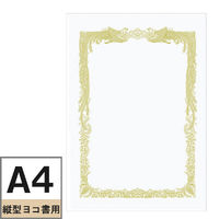 タカ印 OA賞状用紙 白地 A4縦型ヨコ書き 1箱（100枚入）（わけあり品）