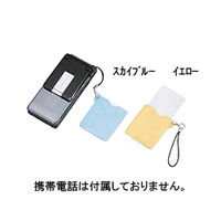池田レンズ　携帯ルーペ　イエロー　　KL-15-YL　1個　　（直送品）