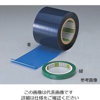 日東電工 マスキングテープ（プリント基板用） 15mm×30m N-300 1セット（150m：30m×5巻） 6-6394-03（直送品）