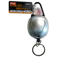安全帯部品 TRAD LED付伸縮ホルダー シルバー TLH-S 1個 SANKYO(三共コーポレーション)（直送品）