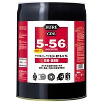 呉工業（KURE） 5-56 無香性 5gal 1148 1缶（18925mL）（直送品）
