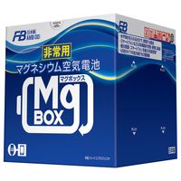 マグネシウム空気電池（非常用電池）　マグボックス　MgBOX　古河電池　（直送品）