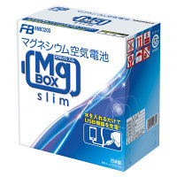マグネシウム空気電池（非常用電池） マグボックス MgBOX 古河電池