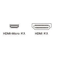 サンワサプライ　HDMI-microHDMIケーブル　HDMI[オス]-microHDMI[オス]　ブラック　5m KM-HD23-A50K　（直送品）