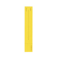 ケルン ネームカード（FHPカルテブック用） 黄 KB-044 1セット（1100枚:100枚入×11束） 01-2766-00-05（直送品）