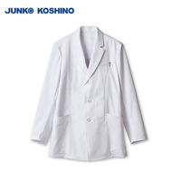 住商モンブラン JUNKO KOSHINO ドクターコート メンズ 長袖 ホワイト シングル S JK192（直送品）