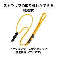 オープン工業 ループクリップ脱着式 黄 NX-8-YE 1袋（10本入） （直送品）