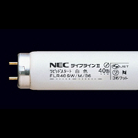 NEC 直管蛍光灯 ラピッドスタート形 40W 白色 FLR40SW/M/36 1箱（25本入）（わけあり品）