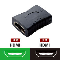 HDMI 延長アダプター ストレート HDMI[メス] - HDMI[メス] 4K対応 AD-HDAAS01BK エレコム 1個(直送品)（直送品）
