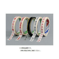 アスクル】松吉医科器械 投薬指示テープ（矢印テープ・左白地 