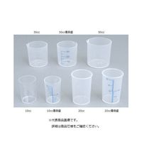 エムアイケミカル 薬杯5号口付（PP）未滅菌 8205 1セット（400個:100個入×4袋） 08-2610-11（直送品）