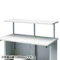 サンワサプライ　eデスク用オプション　サブテーブル　EST-105N　幅1050×奥行420×高さ175～525mm　1台　（直送品）
