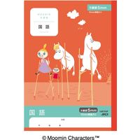 日本ノート ムーミン学習帳 国語 ５ミリ方眼 LUS10JP 15冊（直送品）
