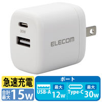 USB Type-C 充電器 PD 対応 最大出力30W 小型 軽量 ACアダプター ホワイト EC-AC14WH エレコム 1個（直送品）