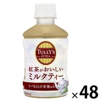 伊藤園 TULLYS COFFEE（タリーズコーヒー）ミルクティー 260ml ホット兼用 1セット（48本）