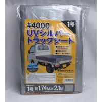 アイネット #4000UVシルバートラックシート 1号 1.7x2.1 4ST1 1セット（4枚）（直送品）