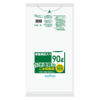 日本サニパック 業務用ポリ袋 透明 厚口 90L N-9C 1パック（30枚入
