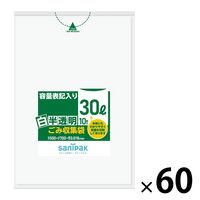 日本サニパック 容量表記入り 白半透明 ゴミ収集袋 30L HD薄口 nocoo