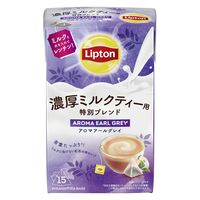リプトン 濃厚ミルクティー用 特別ブレンド アロマアールグレイ 1個（15バッグ入）