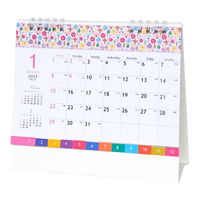 杉本カレンダー 2023年卓上カレンダー HOKUO B6 SG-9200 1冊