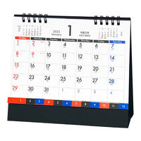 杉本カレンダー 2023年卓上カレンダー インデックス・スケジュール B6 SG-919 1冊
