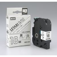 マックス レタリテープ 白ラベル 黒文字 LM-L512BW 1セット（3個