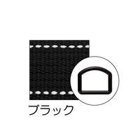 清原 テープ＆Ｄカンセット ステッチ ブラック SUN56-426 1セット（9袋）（直送品）