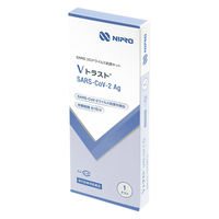 ニプロ VトラストSARS-COV-2 AG（1） 14203 1箱（1テスト入）【体外診断用医薬品】