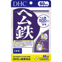 ＜LOHACO＞ DHC（ディーエイチシー） ヘム鉄 60日分 120粒 サプリメント
