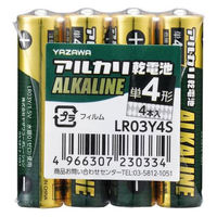 アルカリ乾電池 単4形 4本入 シュリンクパック LR03Y4S ヤザワコーポレーション（直送品）