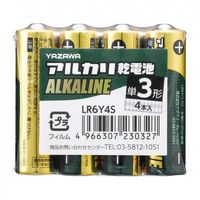 アルカリ乾電池 単3形 シュリンクパック LR6Y4S ヤザワコーポレーション