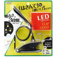 調光式LEDクリップライト 黒 Y07CFL05W01BK ヤザワコーポレーション（直送品）