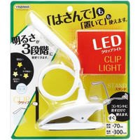 調光式LEDクリップライト 白 Y07CFL05W01WH ヤザワコーポレーション