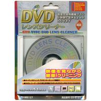 オーム電機 DVDレンズクリーナー 乾式 AV-M6127（直送品）