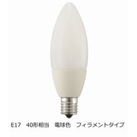 オーム電機 LED電球 フィラメント シャンデリア形 E17 ホワイト 電球色 全方向 LDC E17 W6
