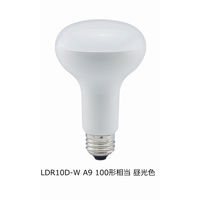 オーム電機 LED電球 レフ形 E26 100形相当 昼光色 9.6W 1150lm 124mm OHM 密閉器具対応 LDR10D-W A9（直送品）