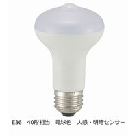 オーム電機 LED電球 レフ形 E26 40形相当 人感・明暗センサー LDR5 W/S