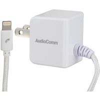 オーム電機 AudioComm AC充電器 Lightningケーブル ライトニング 2.4A 1.5m MIP-AC1524N（直送品）