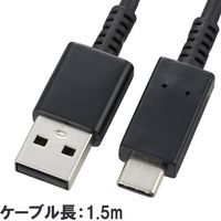 オーム電機 AudioComm USB Type-Cケーブル 1.5m ブラック SMT-L15CA-K（直送品）