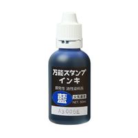 新朝日コーポレーション 万能スタンプインキ50ml 藍 NBI-50B（直送品）
