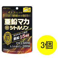 井藤漢方製薬 亜鉛マカ+シトルリン 1セット（20日分×3個） 180粒 サプリメント