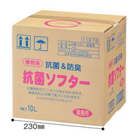 ニチゴー 抗菌ソフター詰替え 業務用バッグインボックス10L（注ぎ口コック付） 日本合成洗剤 1個（わけあり品）