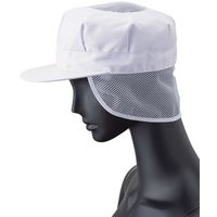 八角帽子（メッシュケープ付） ホワイト G-5003 サーヴォ（旧サンペックスイスト）